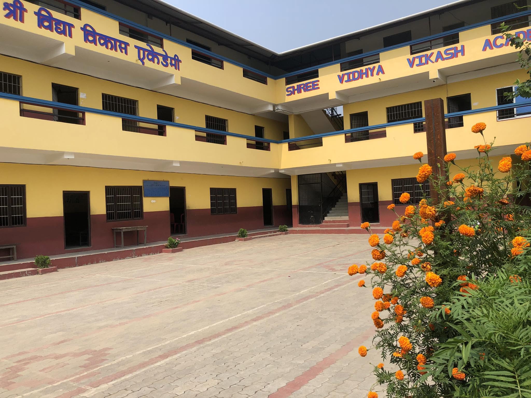 School Crest Logo